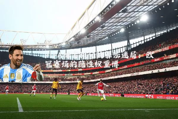 FIFA排名积分的算法迷局:欧冠赛场的隐性权重博弈